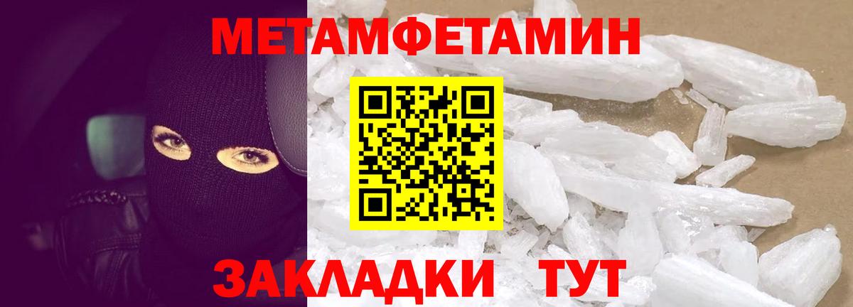 Кингисепп  ГАШ  Кокаин  COCAIN  Меф   Вход с VPN  Канабис  МЕТАДОН 