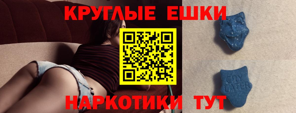 Кингисепп  Экстази VHQ  Экстази ешки  ЭКСТАЗИ  Вход с VPN 
