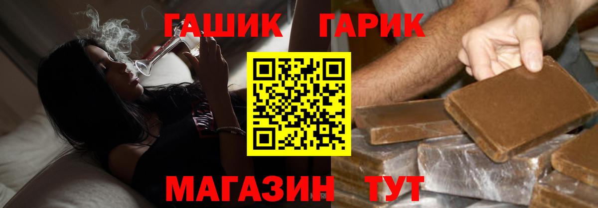 ГАШИШ убойный Кингисепп