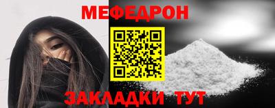 прущие грибы Конаково