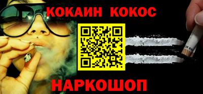 гидра Краснознаменск
