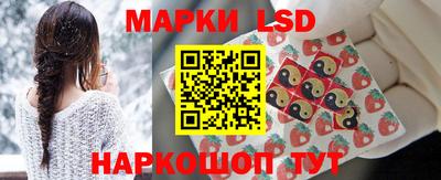 винт Комсомольск-на-Амуре