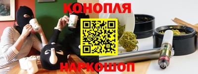 гидра Краснознаменск