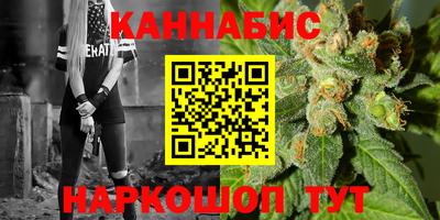 индика Краснокаменск