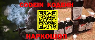 прущие грибы Конаково