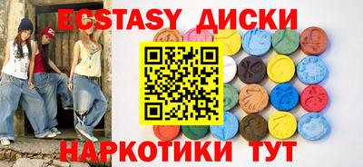 индика Краснокаменск