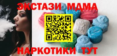 индика Краснокаменск