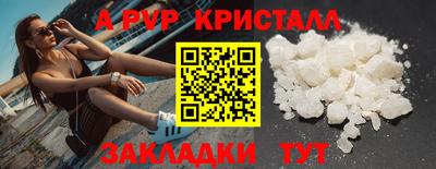 мефедрон мука Краснодар