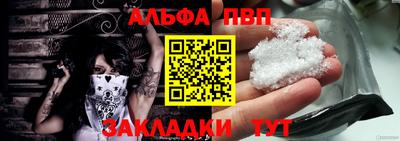 прущие грибы Конаково