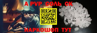 мефедрон мука Краснодар