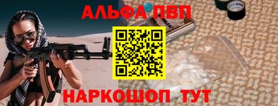 винт Комсомольск-на-Амуре
