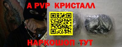 винт Комсомольск-на-Амуре