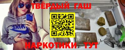 индика Краснокаменск