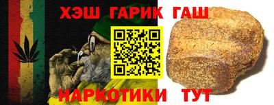 индика Краснокаменск