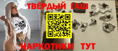 гидра Краснознаменск