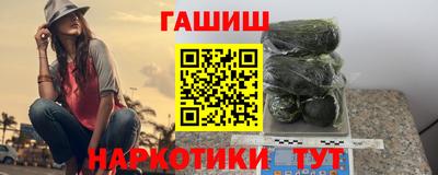 индика Краснокаменск
