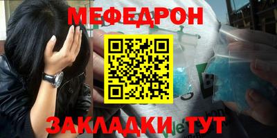 индика Краснокаменск