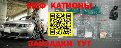 мефедрон мука Краснодар