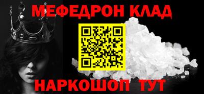 прущие грибы Конаково