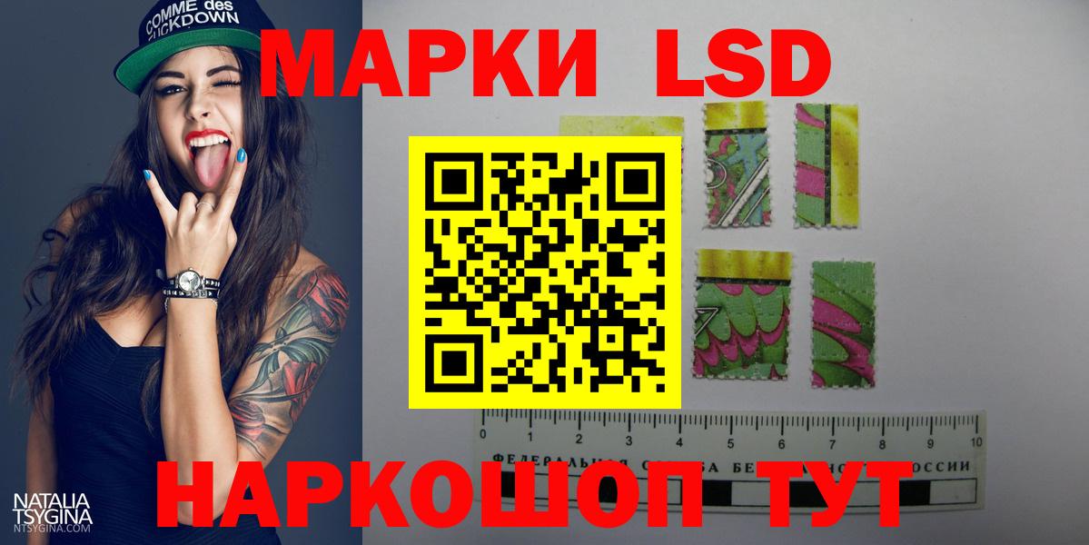 ЛСД экстази ecstasy Кингисепп