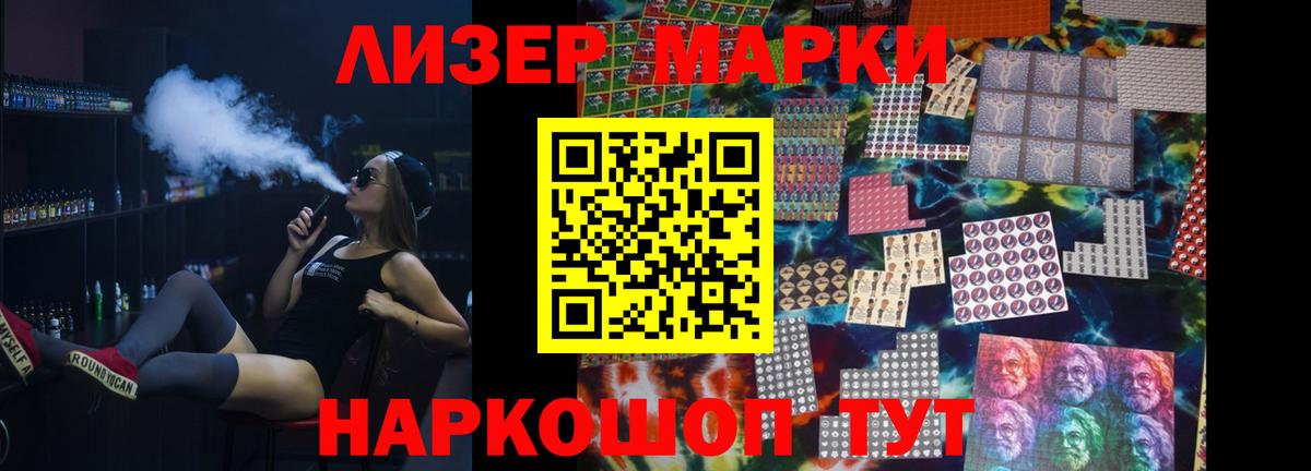Лсд 25 экстази кислота  LSD-25 экстази кислота  Вход с VPN  Кингисепп 
