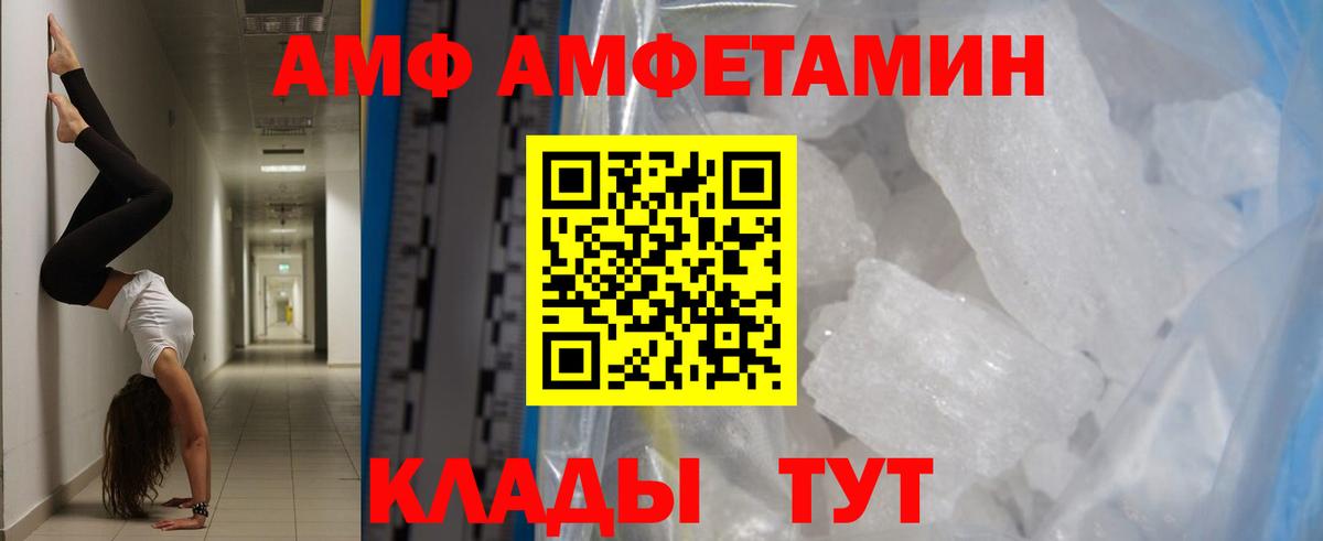 Метамфетамин винт Кингисепп
