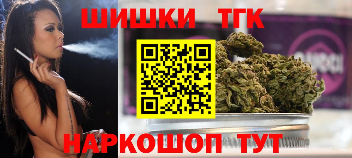 Шишки марихуана SATIVA & INDICA Кингисепп